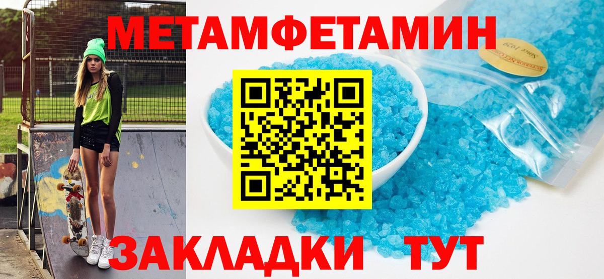Amphetamine  Вход с VPN  Amphetamine  АМФЕТАМИН 98%  Красный Сулин 