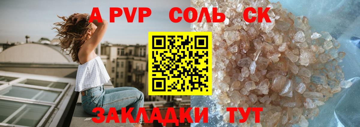 Alfa_PVP  А ПВП СК КРИС  Вход с VPN  Красный Сулин  Альфа ПВП VHQ 