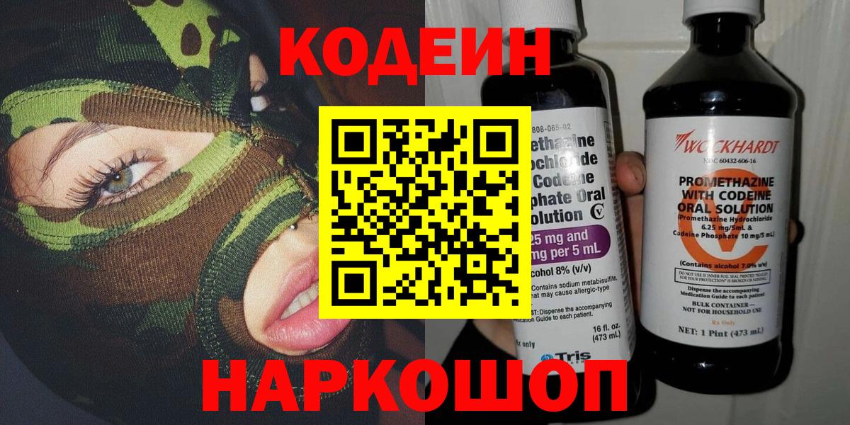 Меф кристаллы  ГАШИШ  МДМА  Красный Сулин  ТГК  МАРИХУАНА  COCAIN  NBOMe  A-PVP СОЛЬ кристаллы  Вход с VPN 