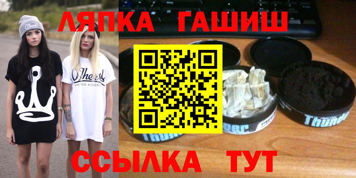Красный Сулин  ГАШ Ice-O-Lator  Вход с VPN  ГАШИШ  Гашиш Изолятор 
