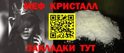 сатива Кингисепп