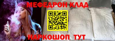 мдма Кинель