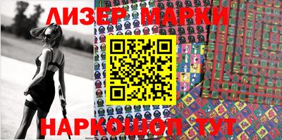 марки nbome Кимры