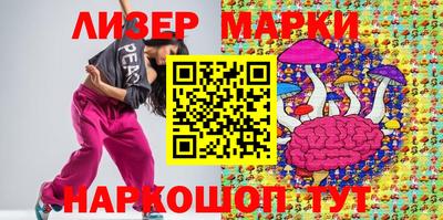 марки nbome Кимры