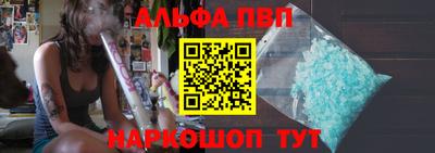 мдма Кинель