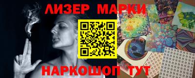 мдма Кинель