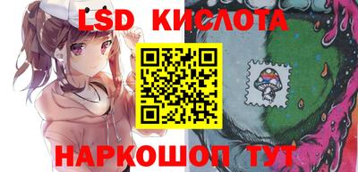 марки nbome Кимры
