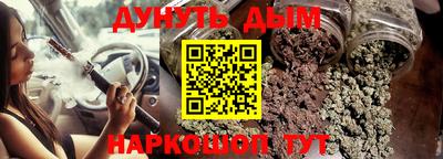 мдма Кинель