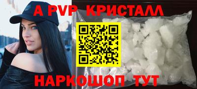марки nbome Кимры