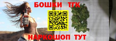 мдма Кинель