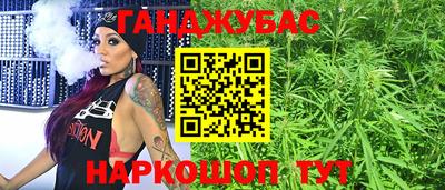 марки nbome Кимры