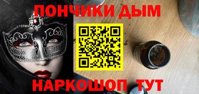 мдма Кинель