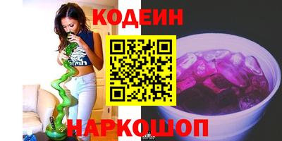 мдма Кинель