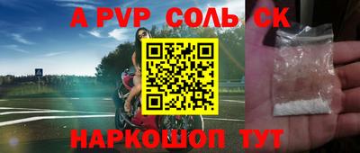 кокс Коммунар
