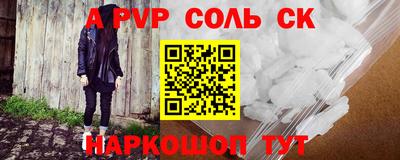 мдма Кинель