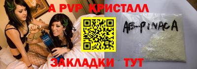 мдма Кинель