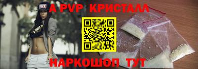 сатива Кингисепп