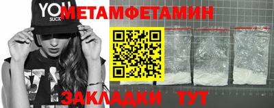 марки nbome Кимры