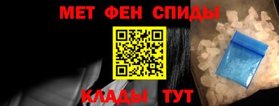 мдма Кинель