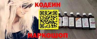 альфа пвп Конаково