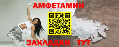 марки nbome Кимры