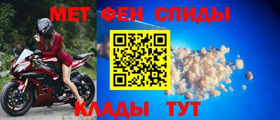 мдма Кинель