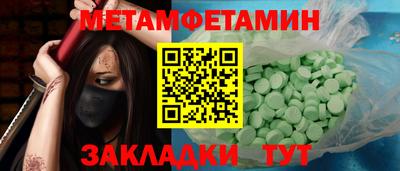 мдма Кинель