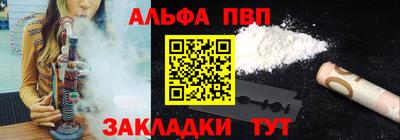 марки nbome Кимры