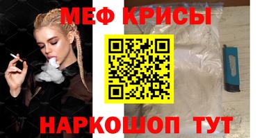 сатива Кингисепп
