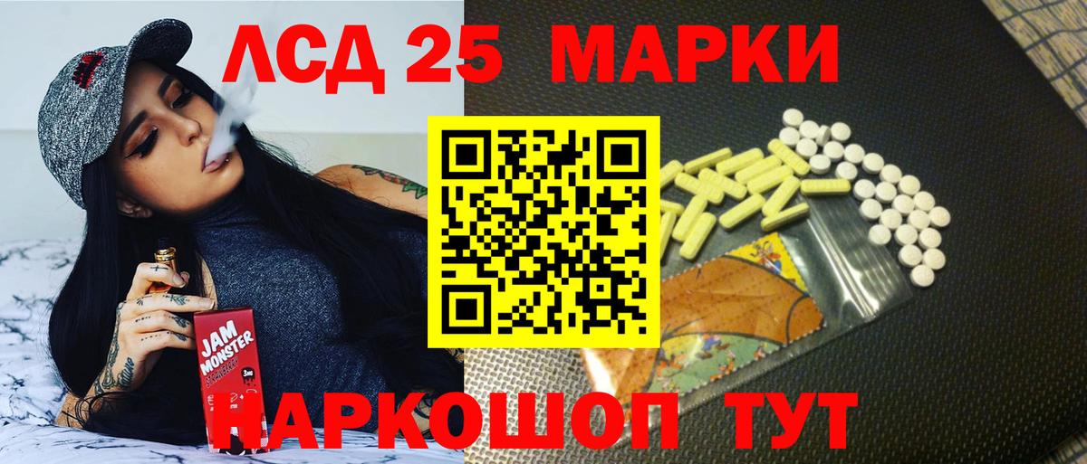 Бутират Красный Сулин