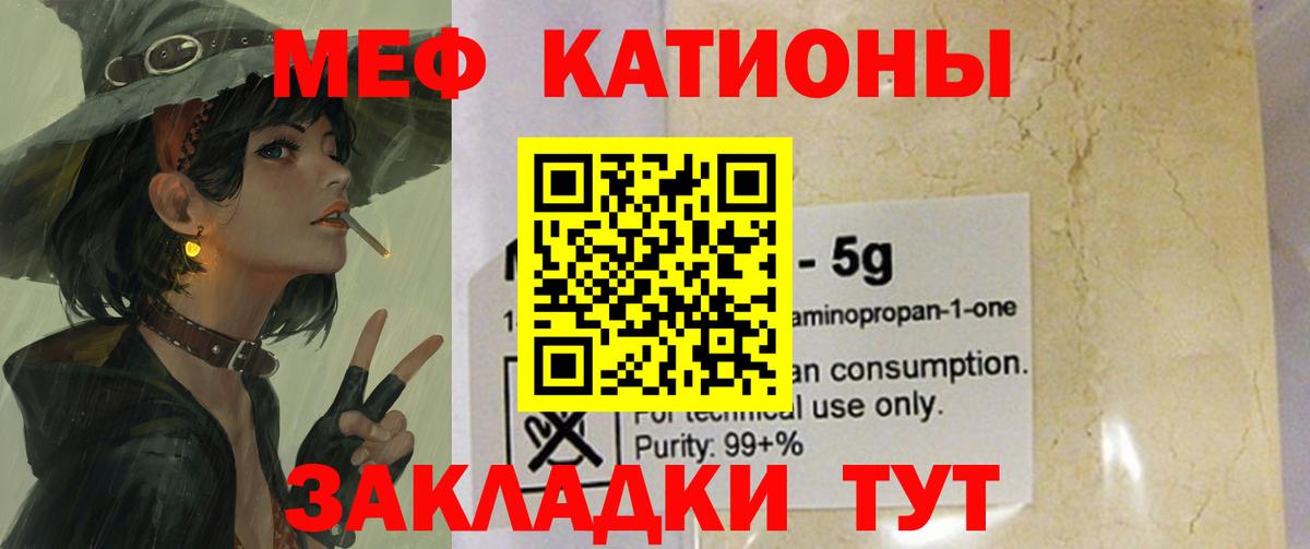 МЕФ Красный Сулин