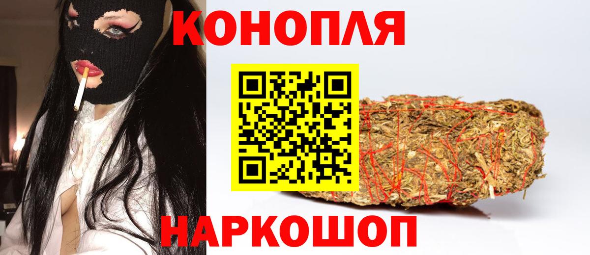 Шишки марихуана SATIVA & INDICA Красный Сулин